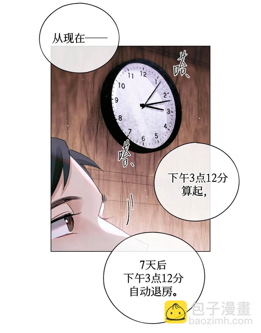 24 考生休息处17