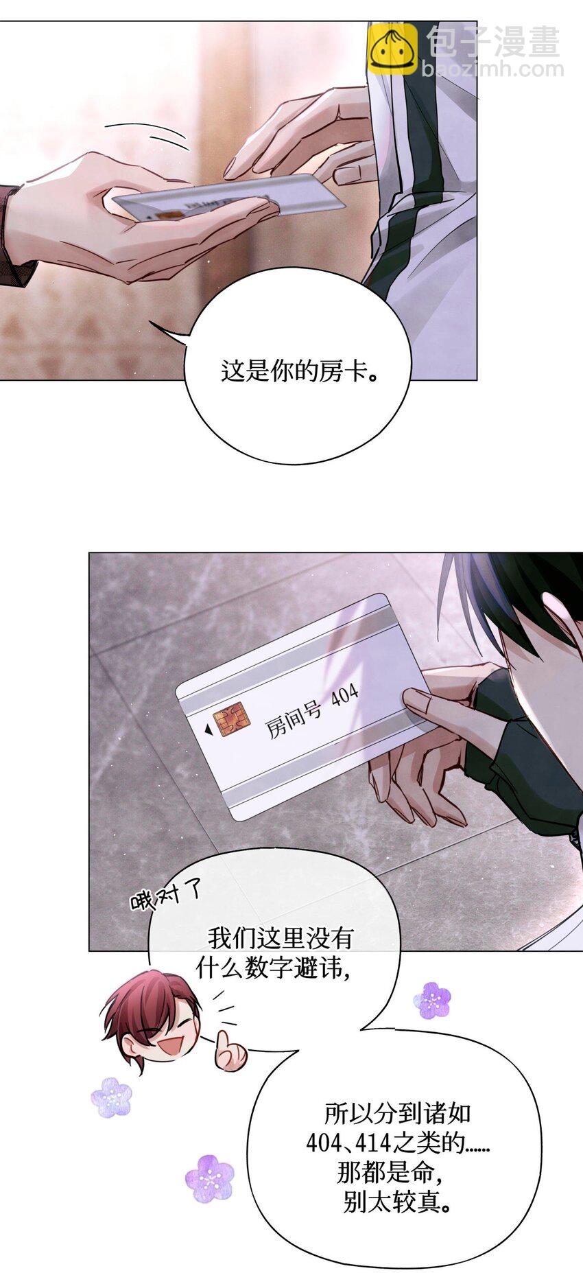 24 考生休息处18