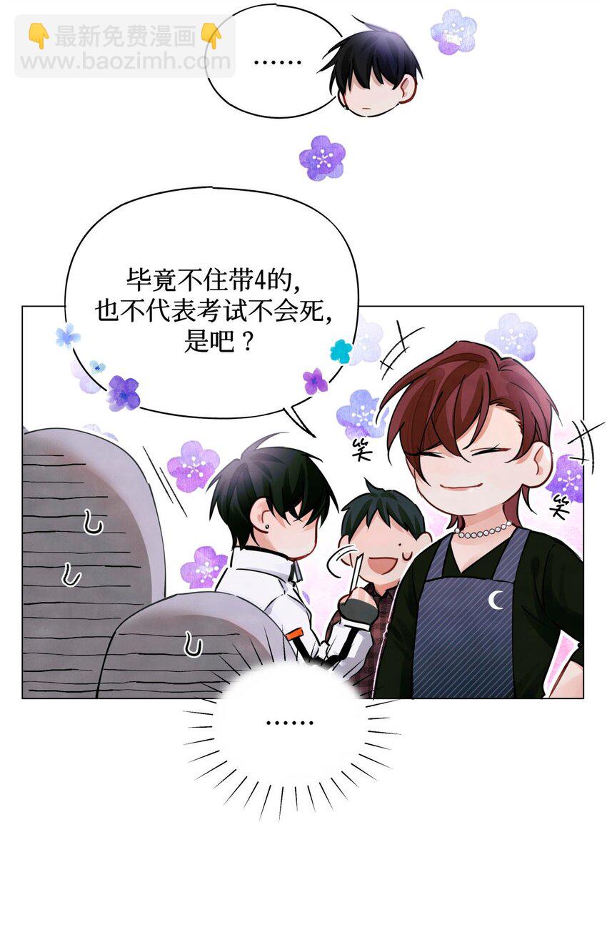 24 考生休息处19