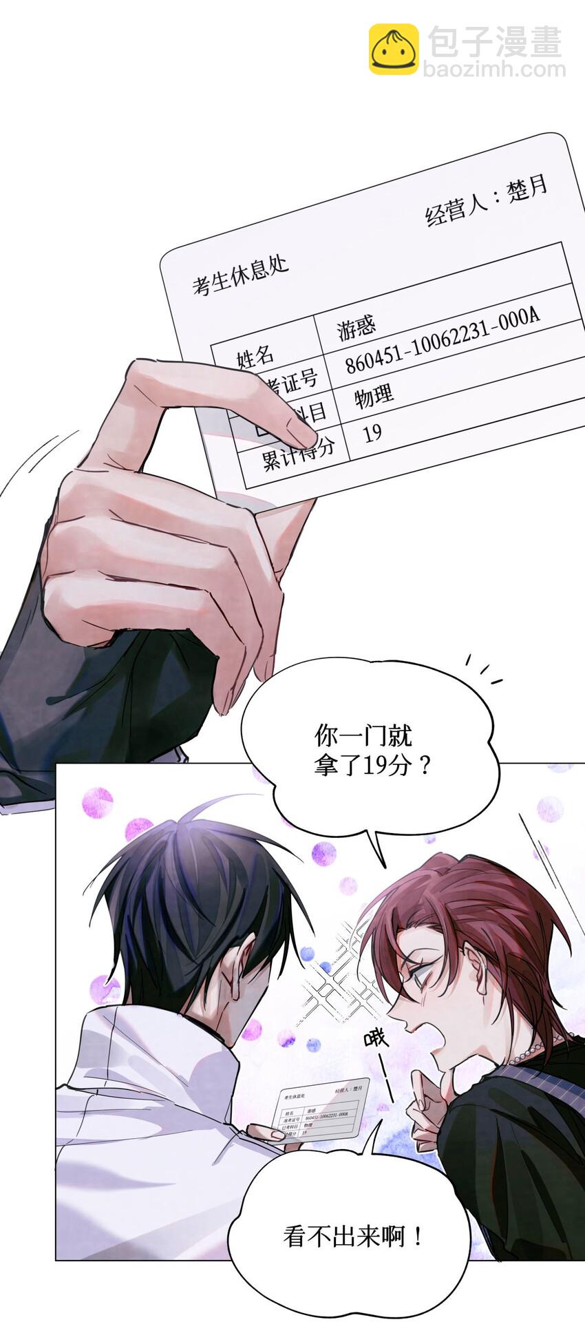 24 考生休息处20