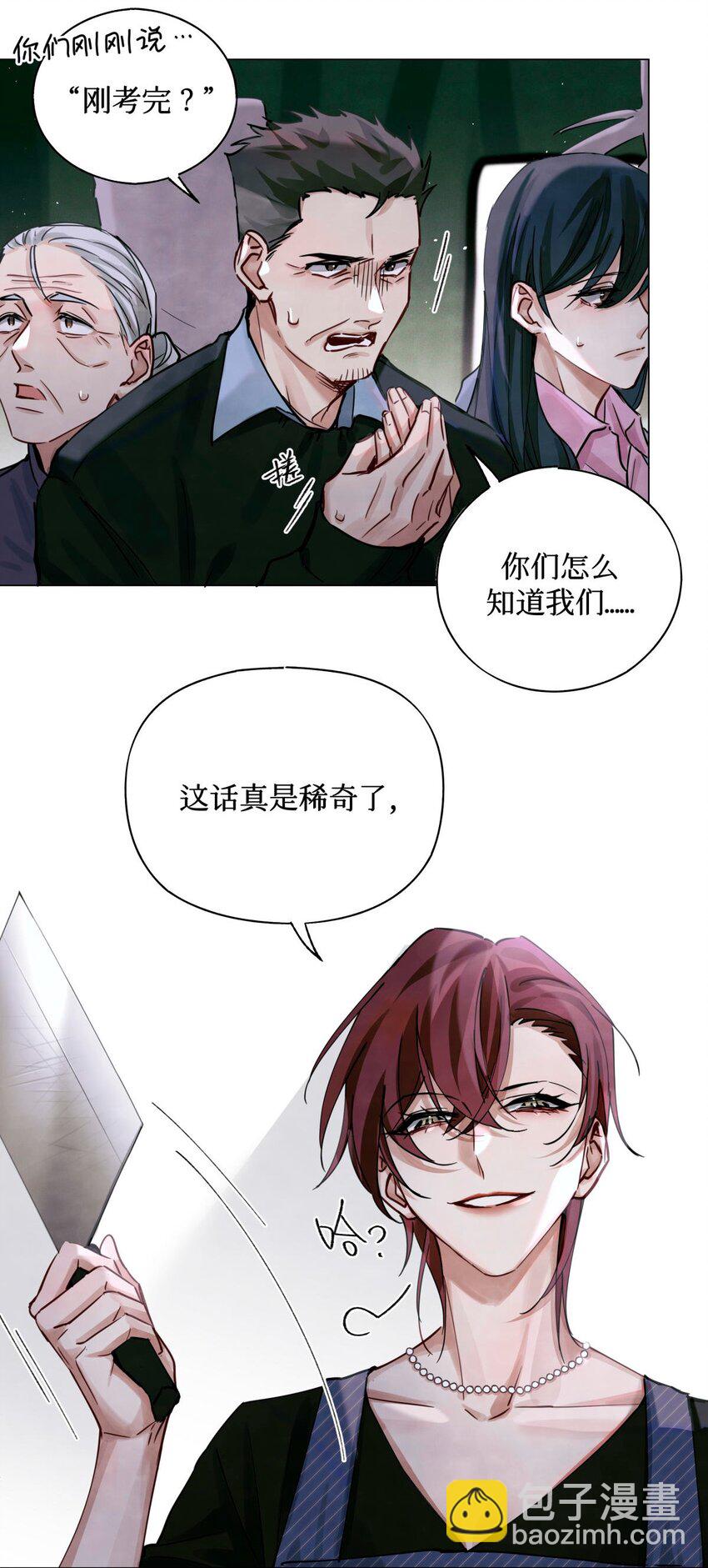 24 考生休息处5