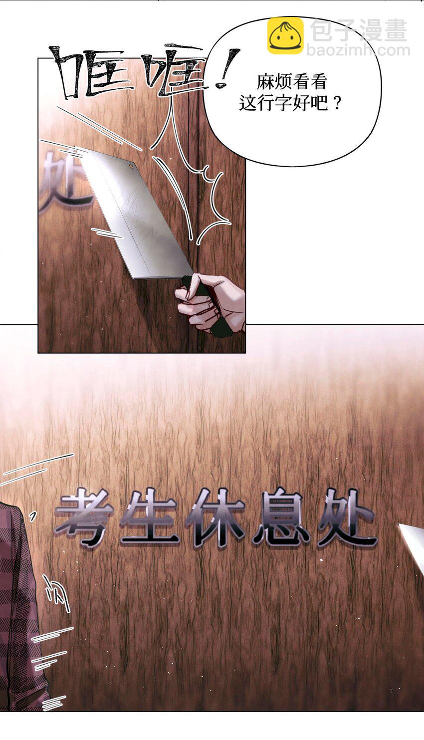 24 考生休息处6