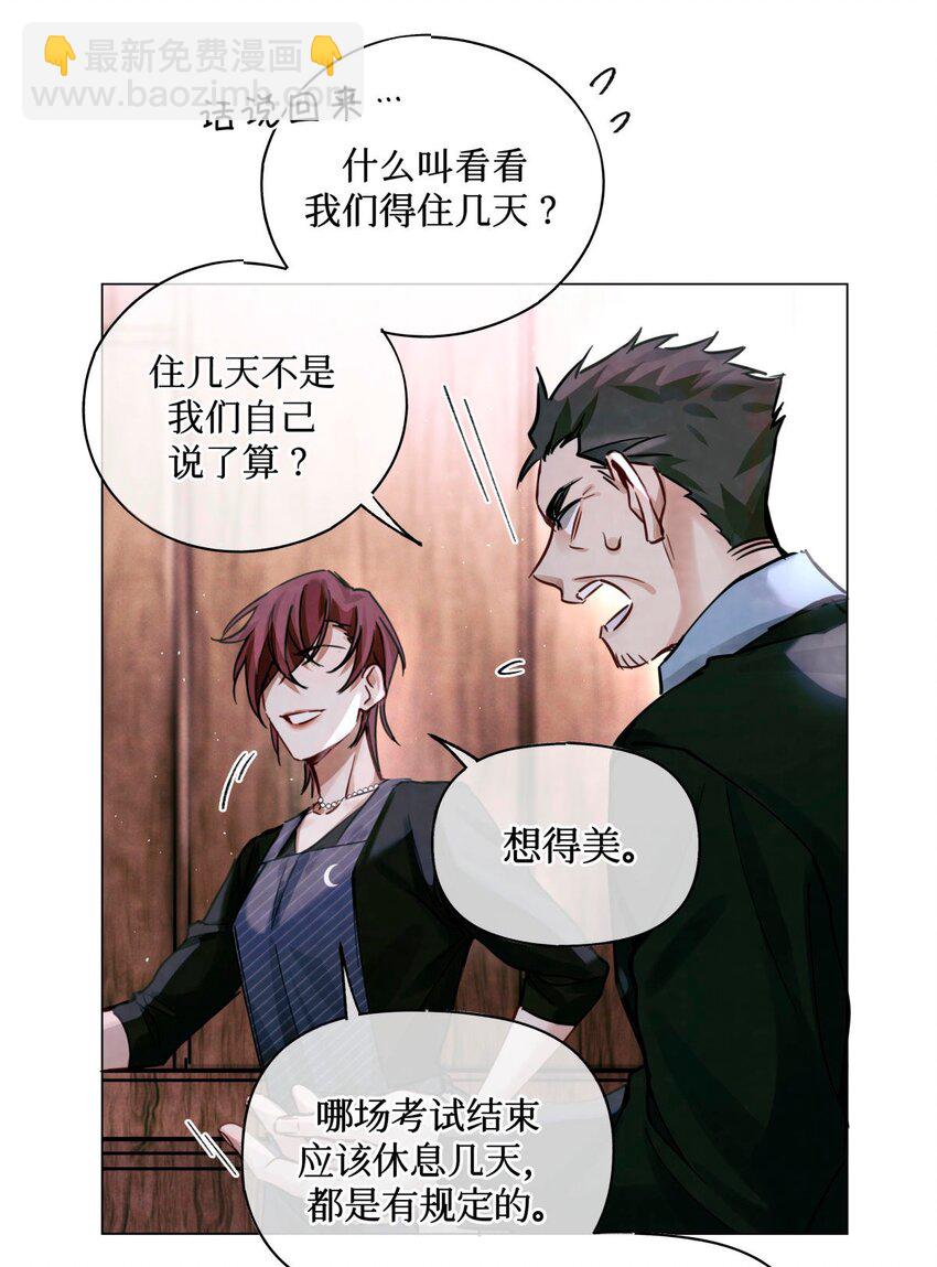 24 考生休息处8