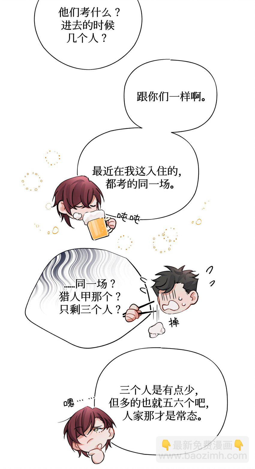 25 你们可以试试哦5