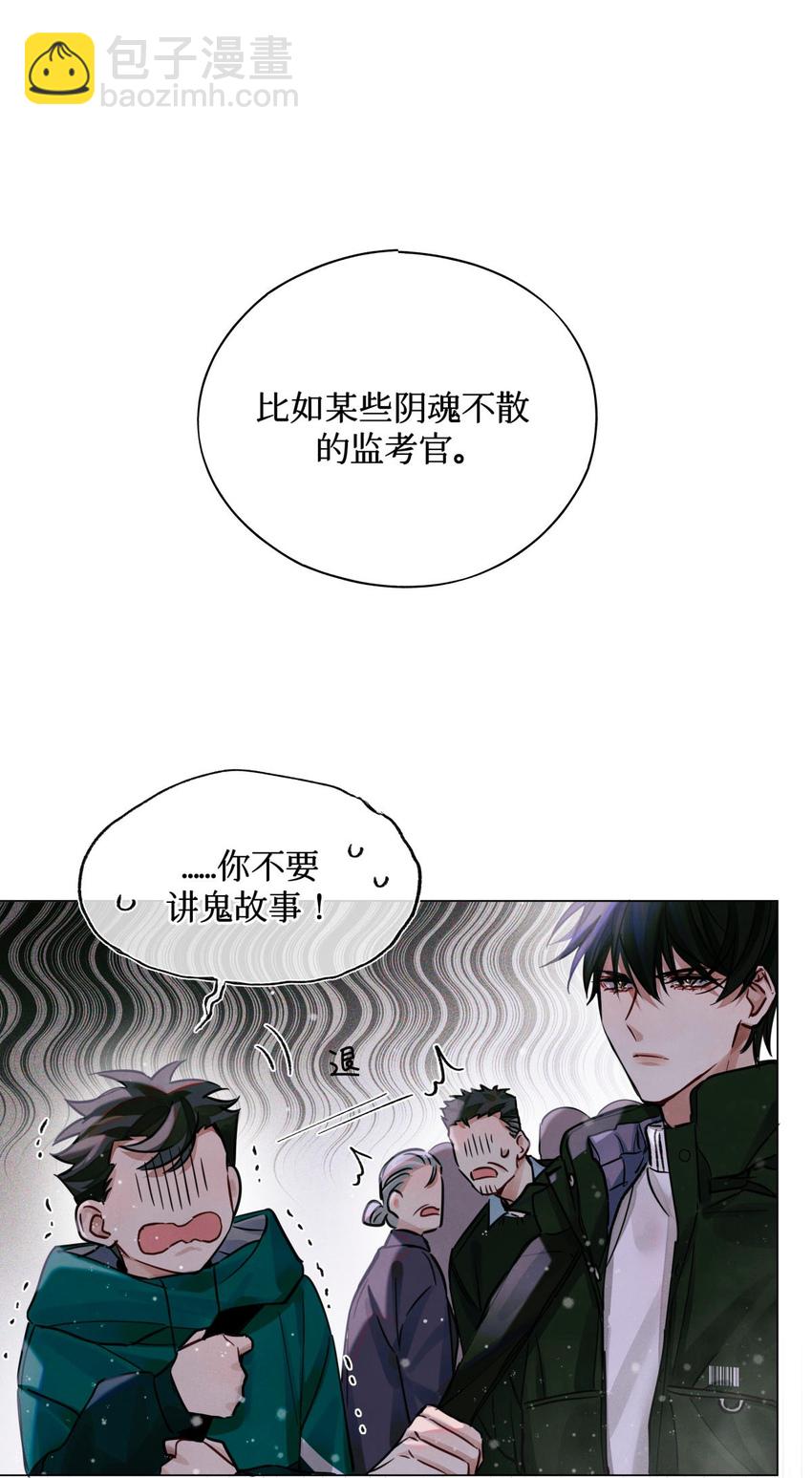 28 阴魂不散的监考官1