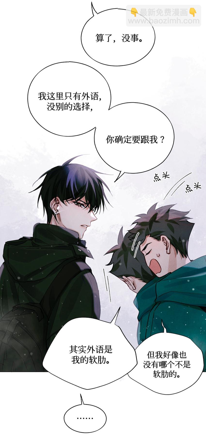 28 阴魂不散的监考官6