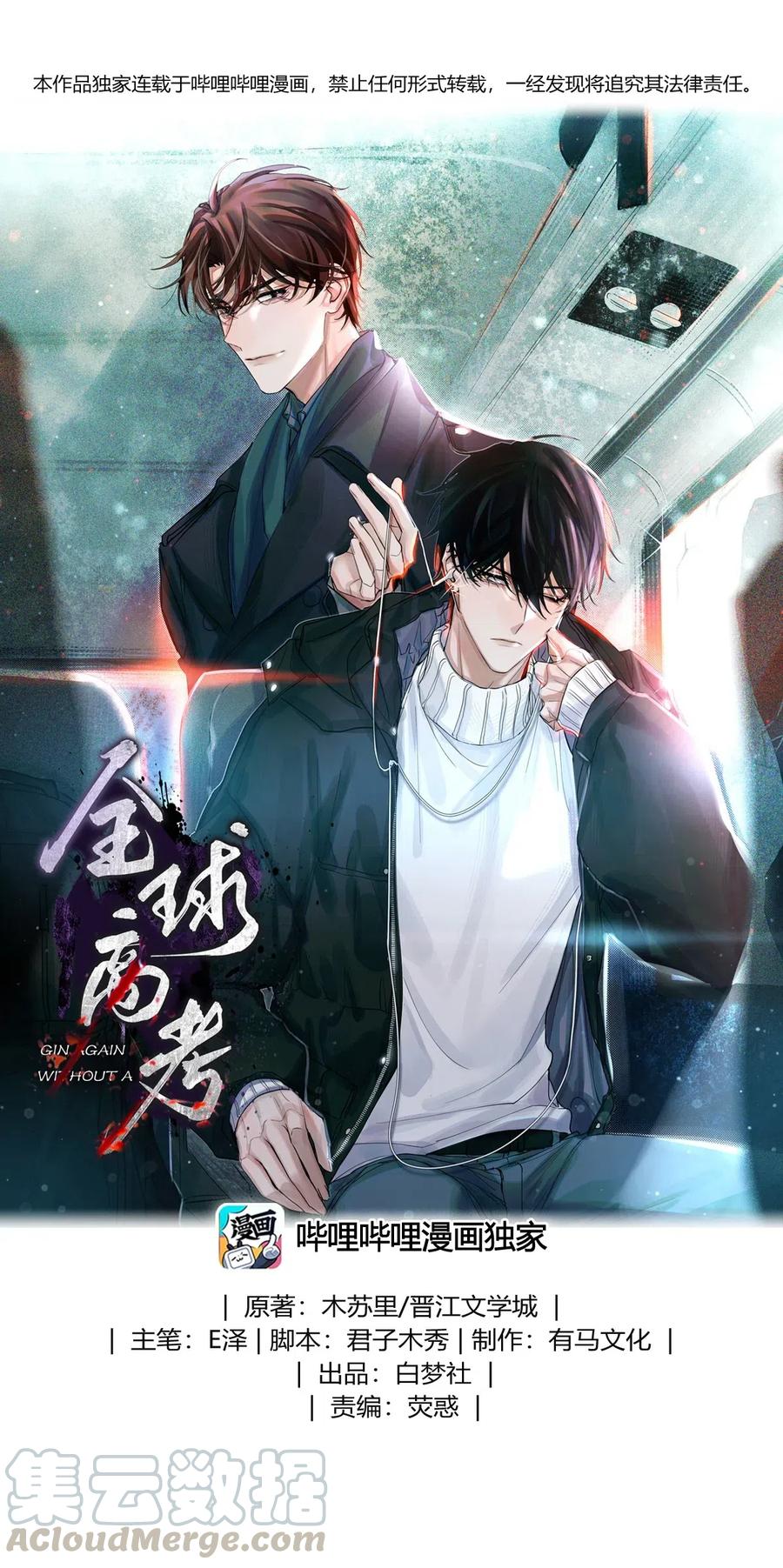 33 查苏村0