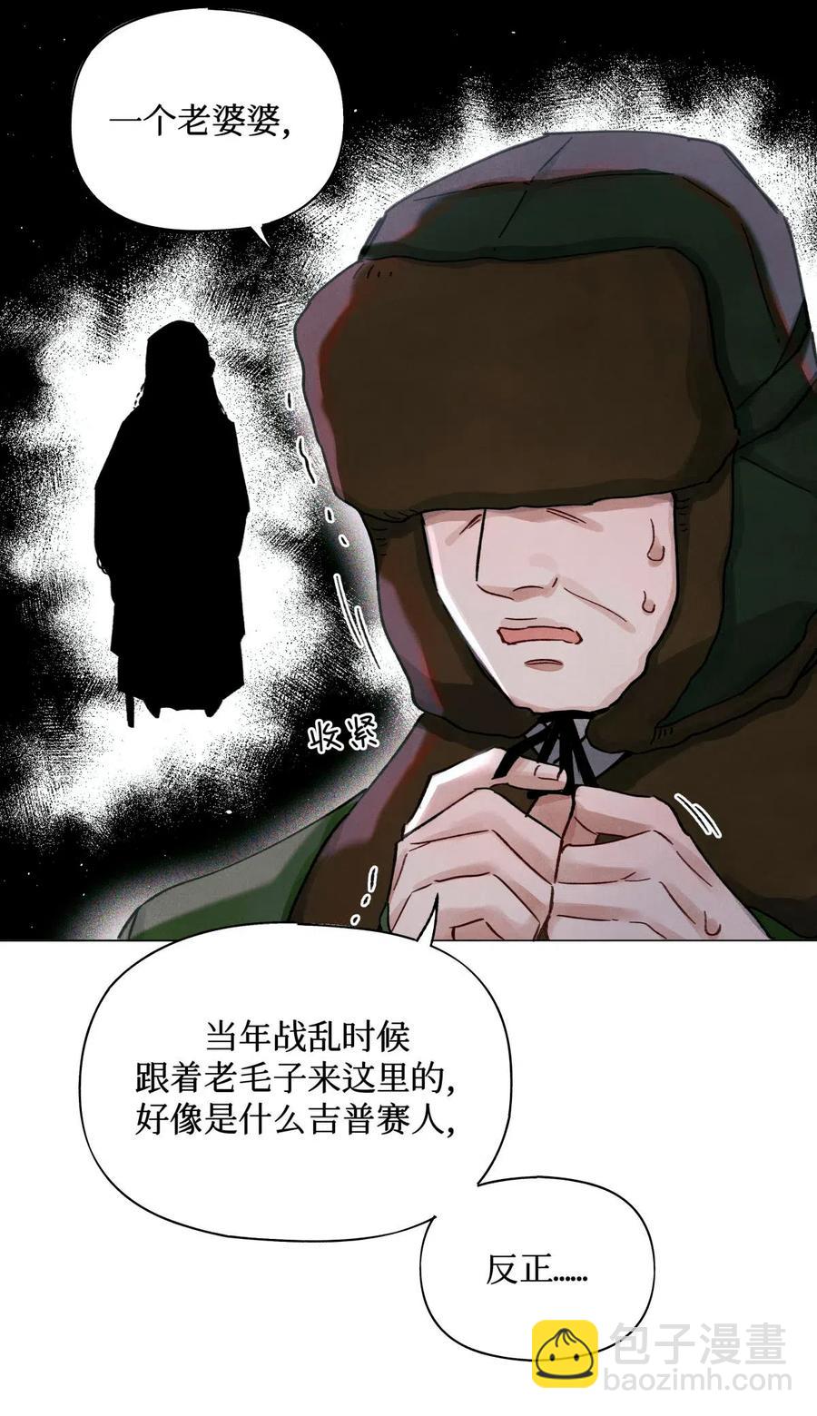 33 查苏村19