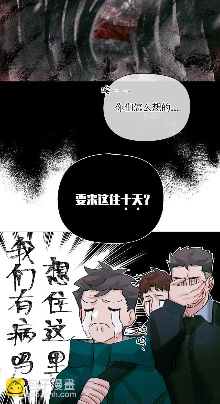 33 查苏村21