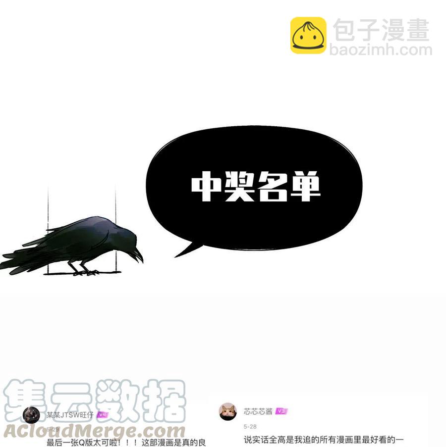 33 查苏村30