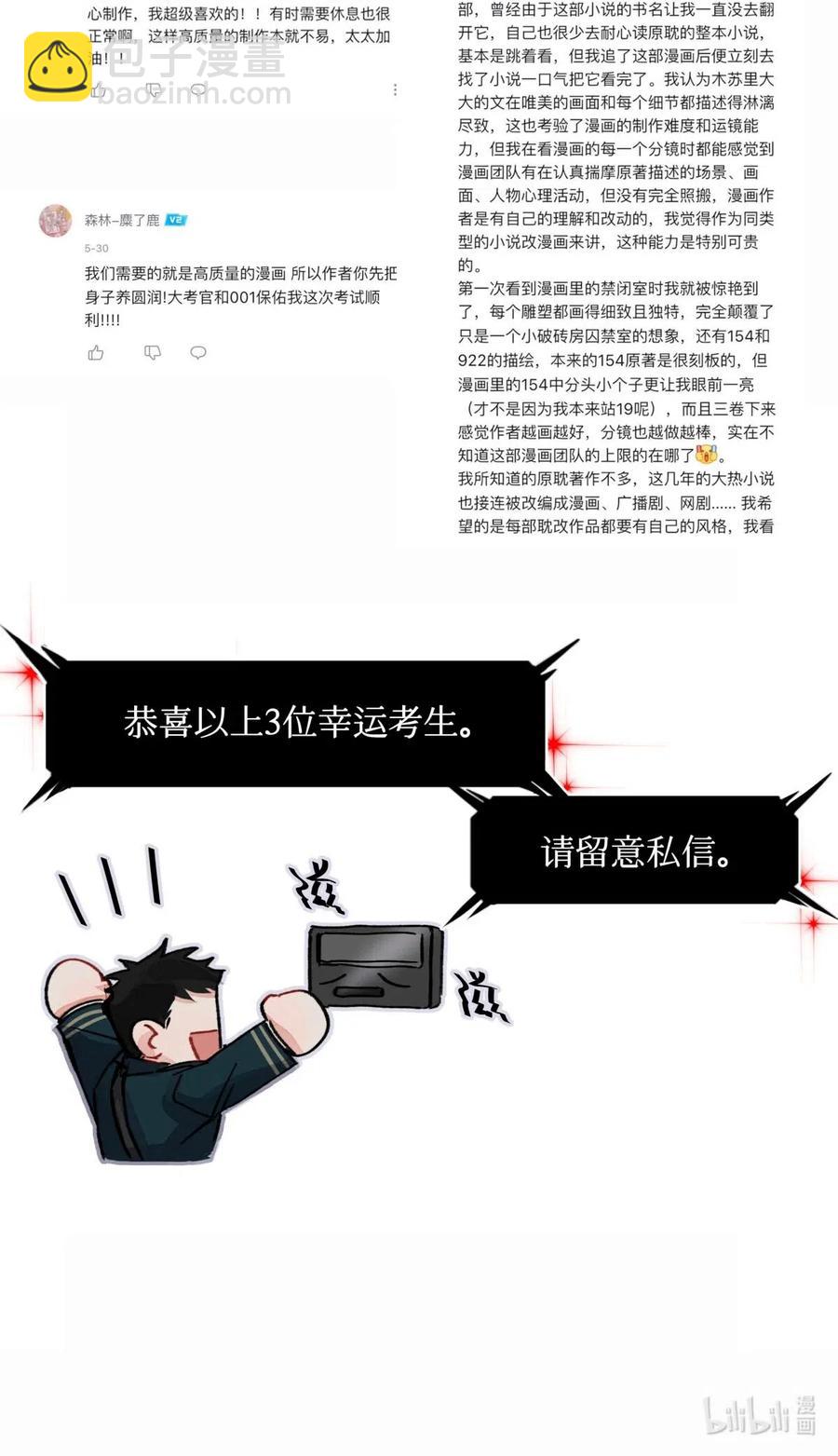 33 查苏村31