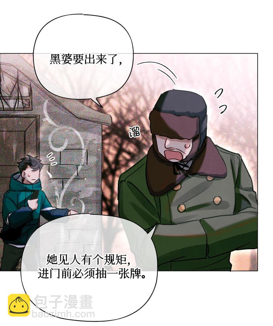 36 黑婆23