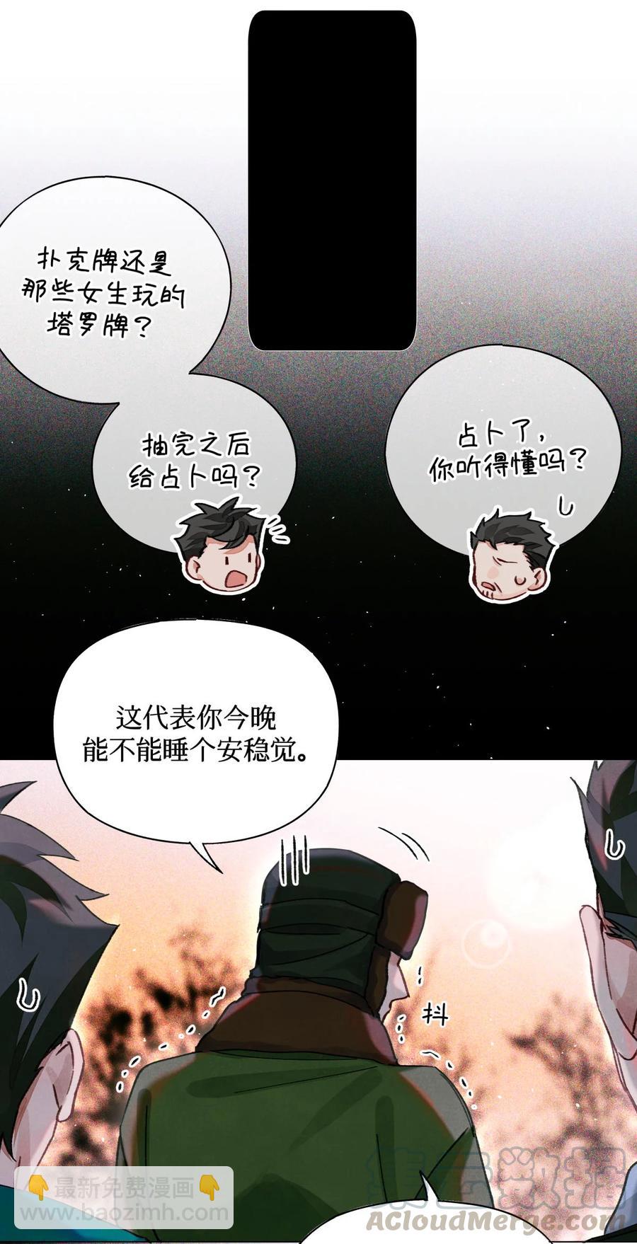 36 黑婆24