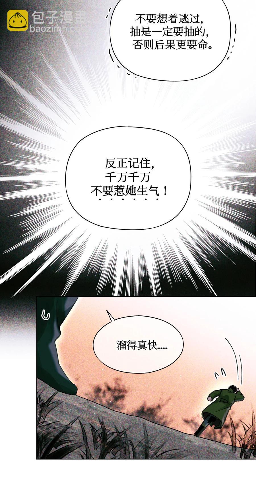 36 黑婆25