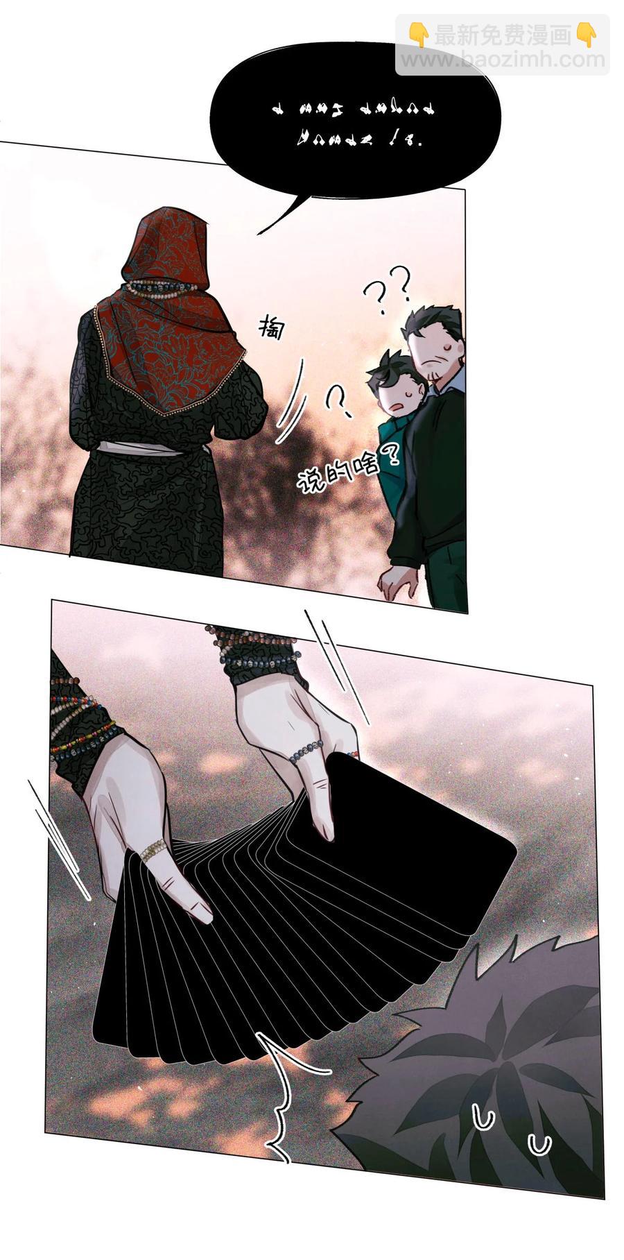 36 黑婆31
