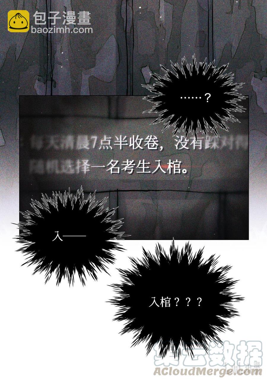 36 黑婆38