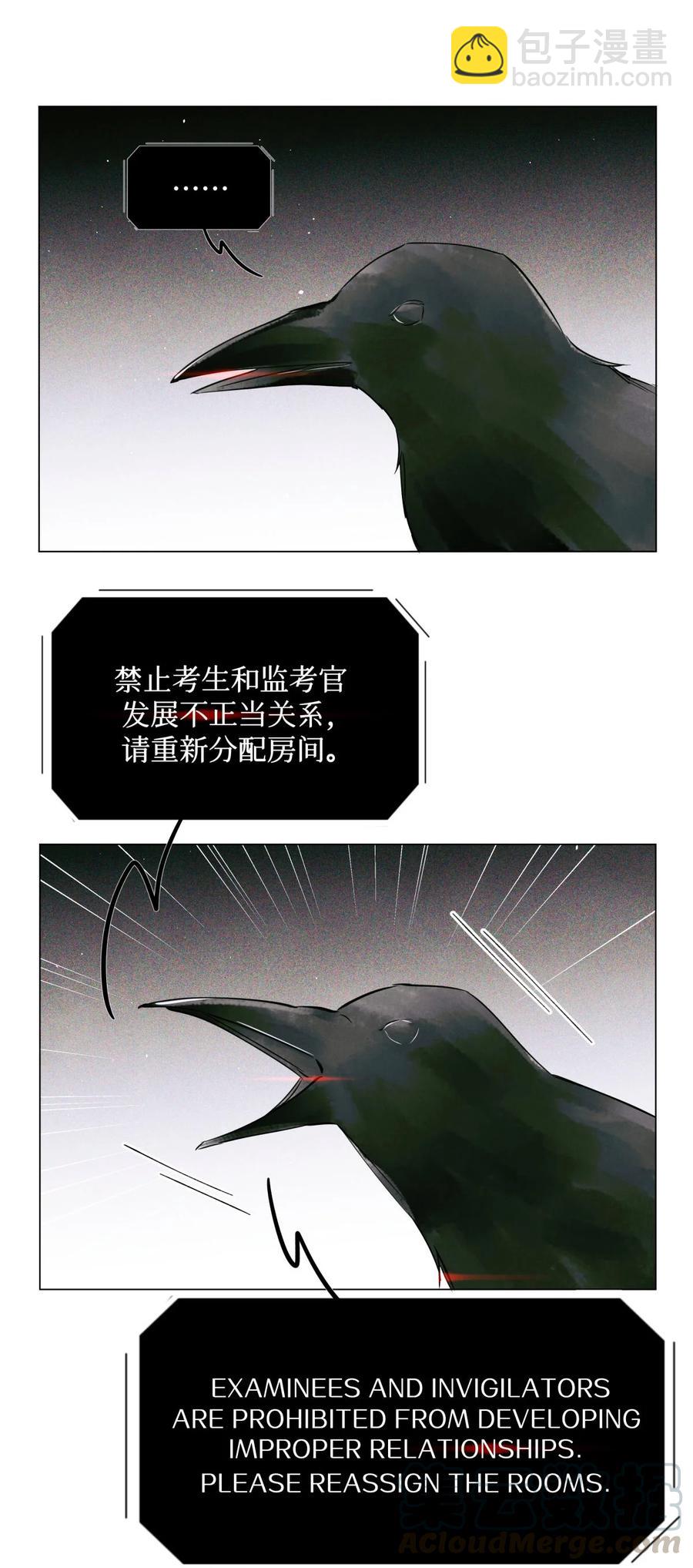 36 黑婆8