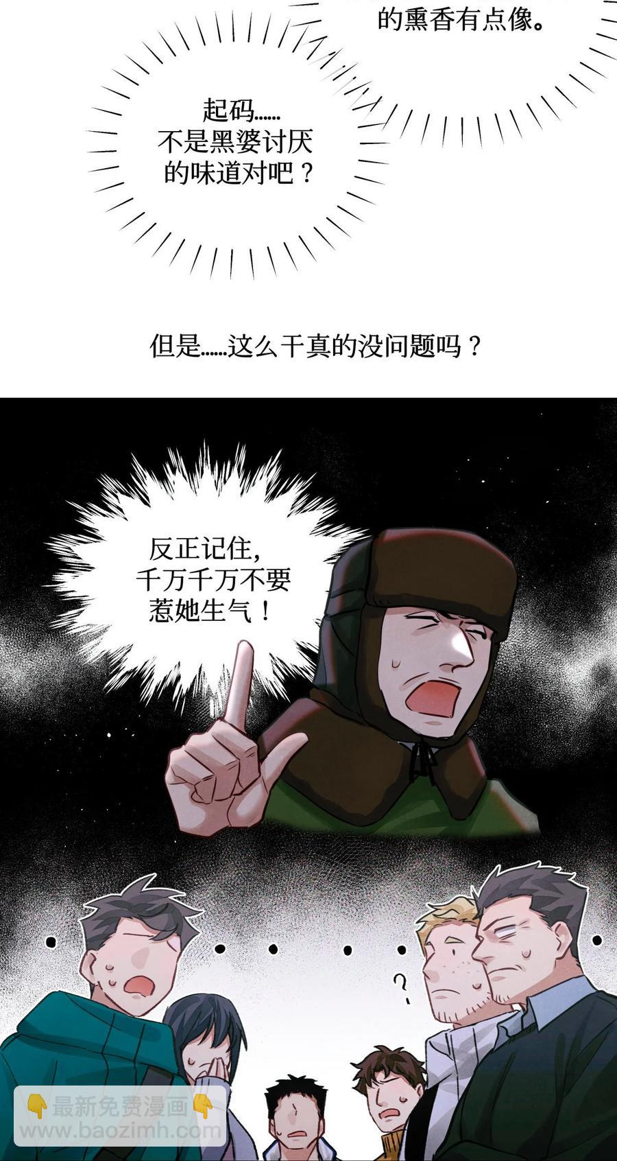 37 听力考试13