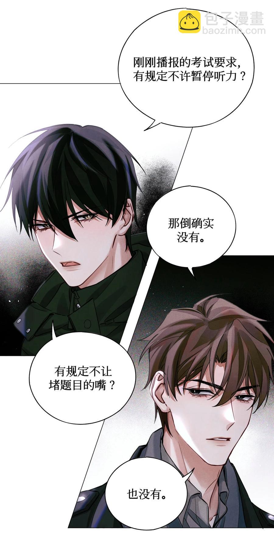 37 听力考试15