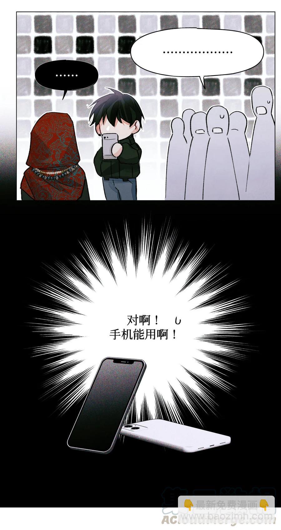 37 听力考试20