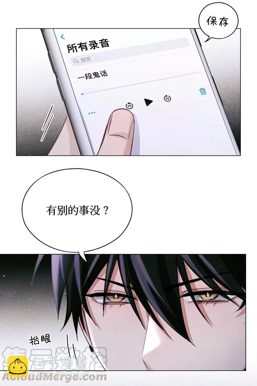 37 听力考试28