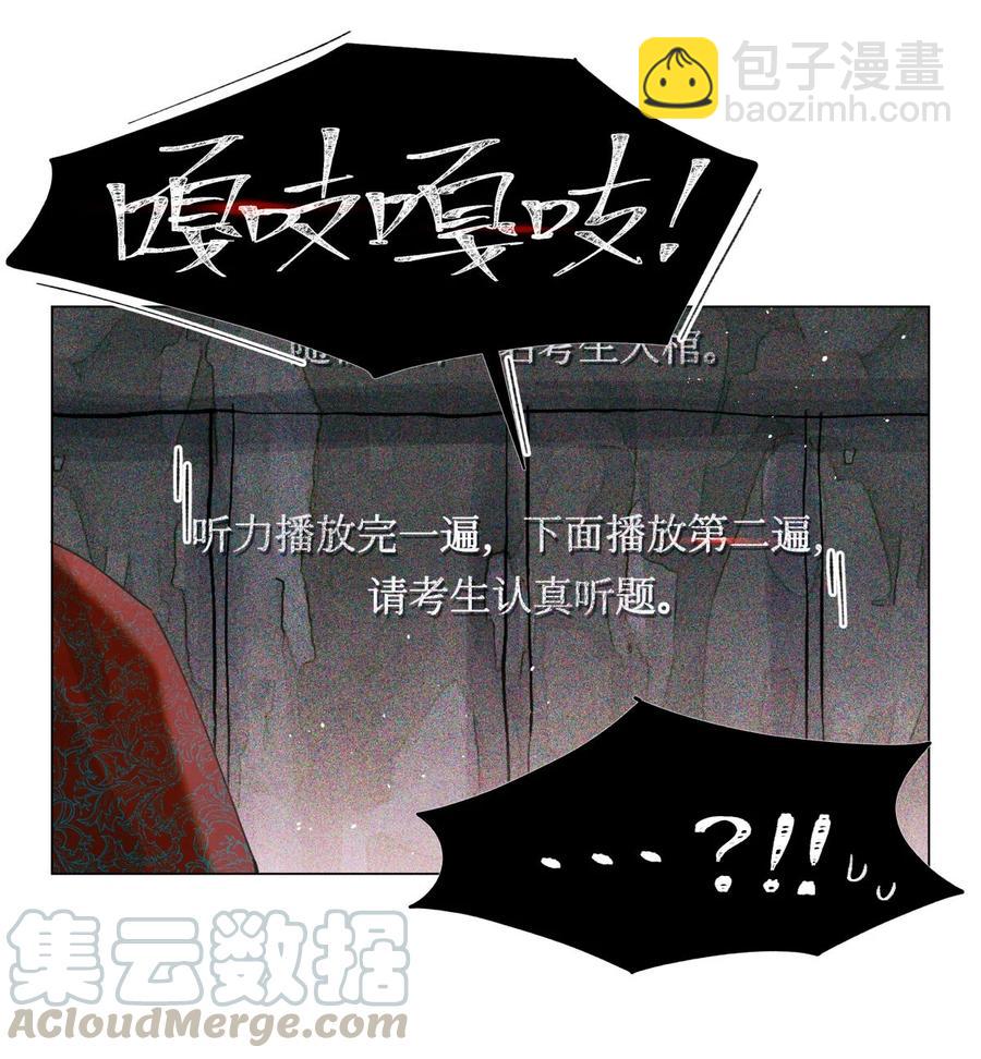 37 听力考试4
