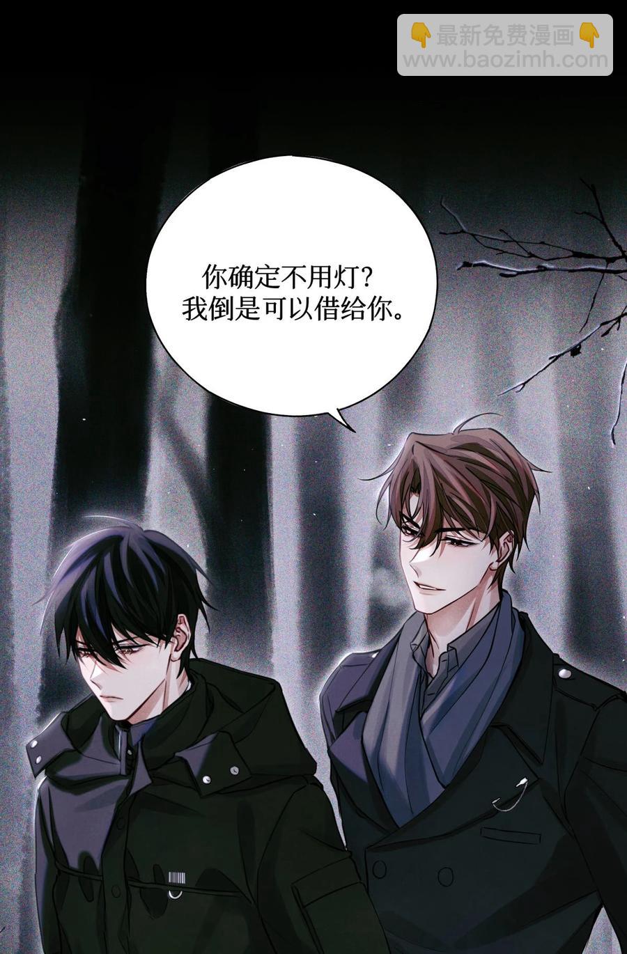 44 碑文1