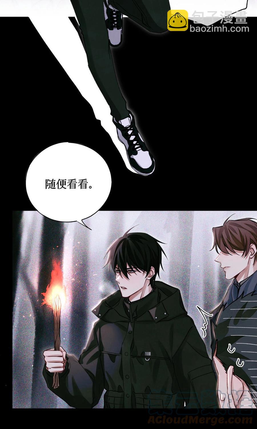 44 碑文10
