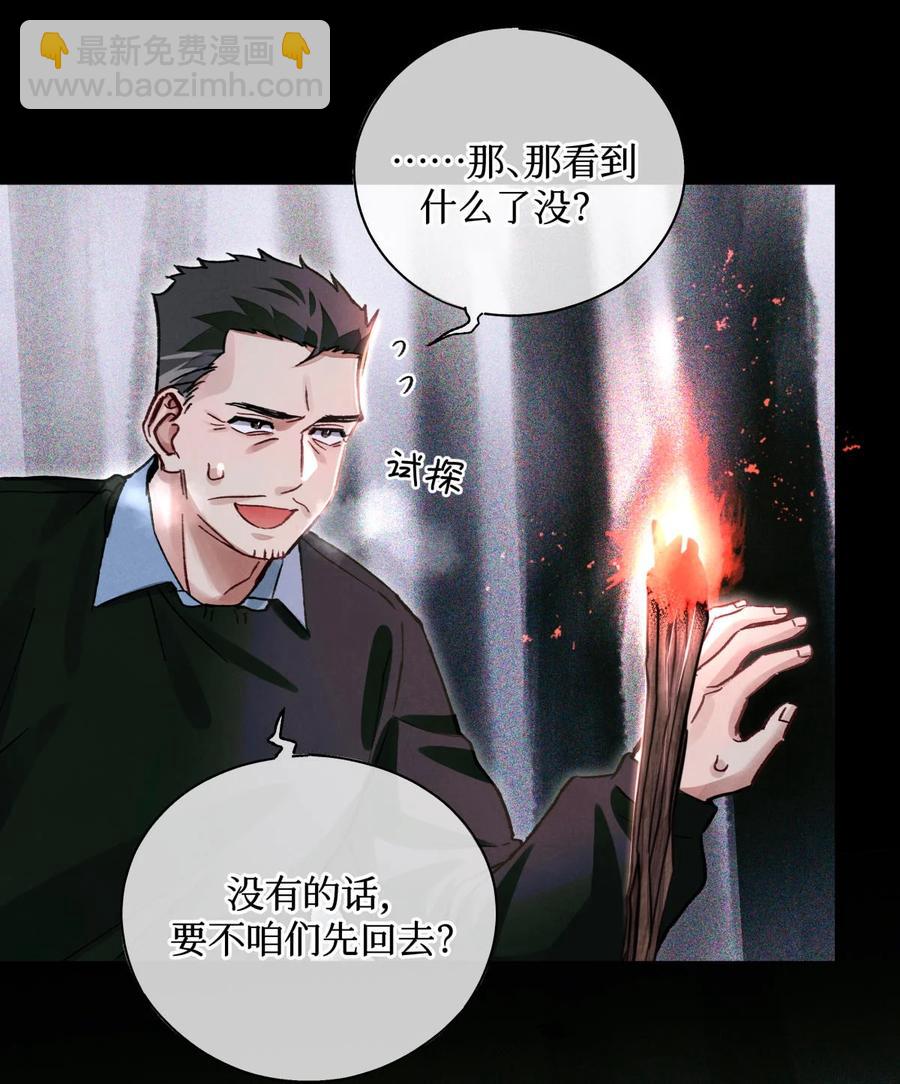 44 碑文11