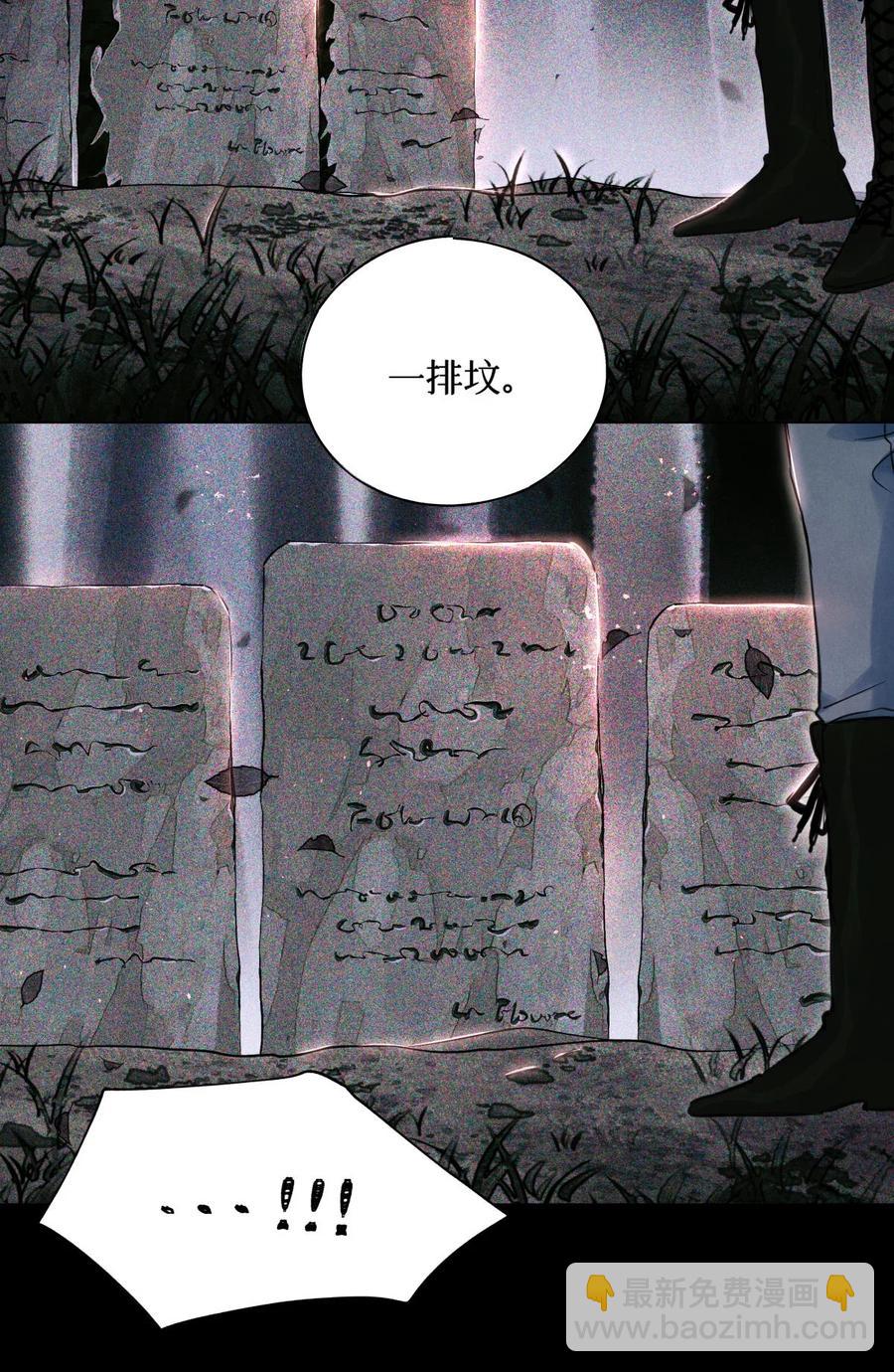 44 碑文13