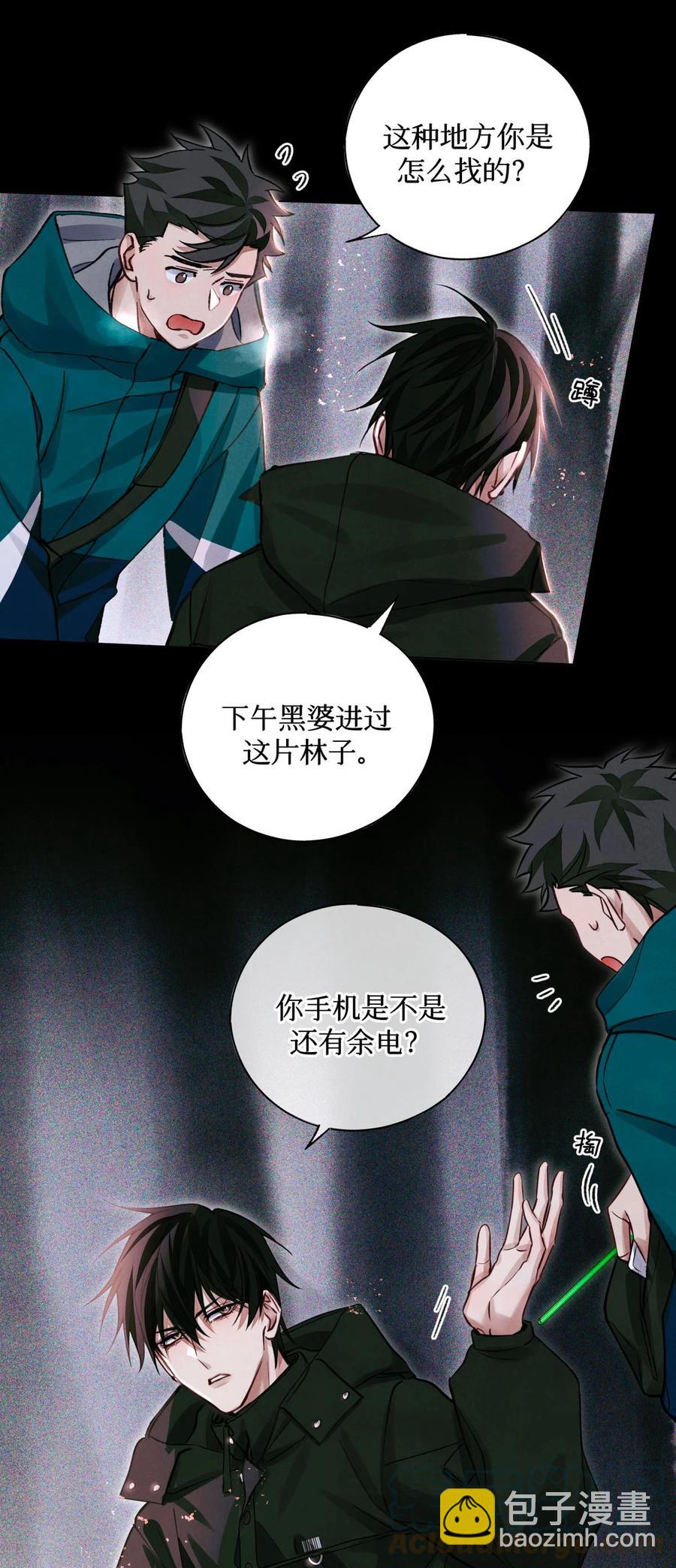 44 碑文14
