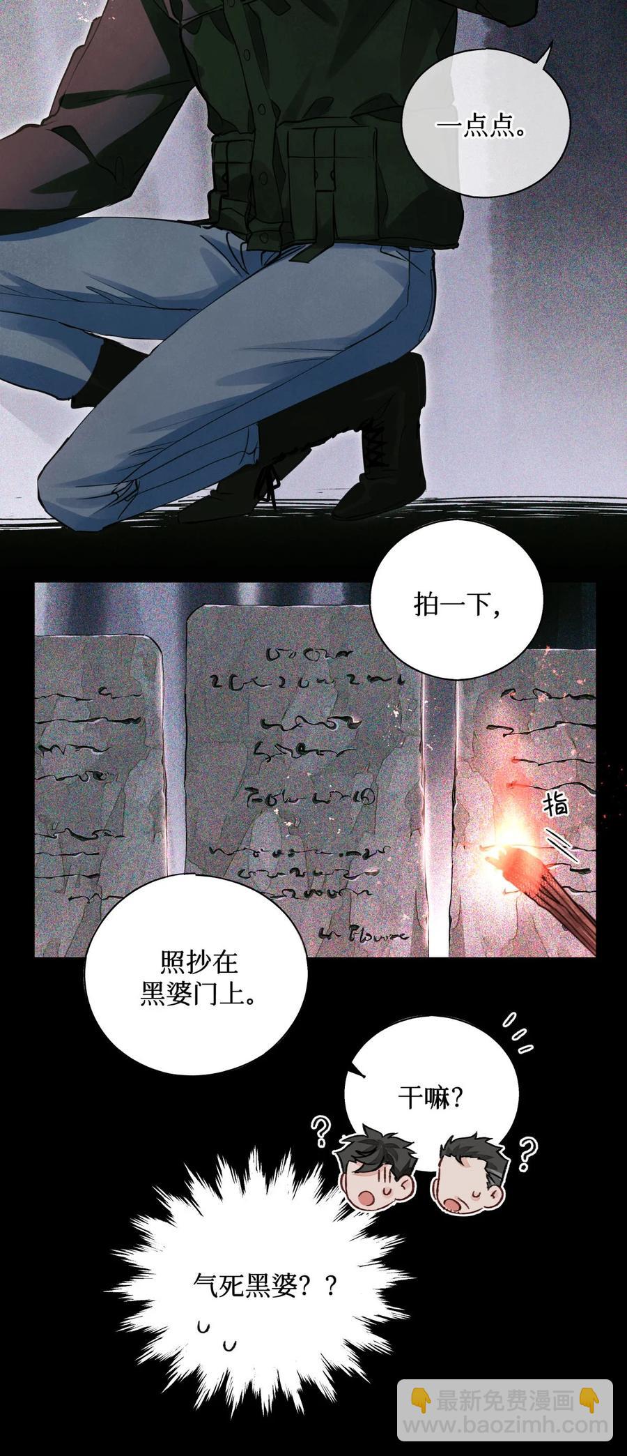 44 碑文15