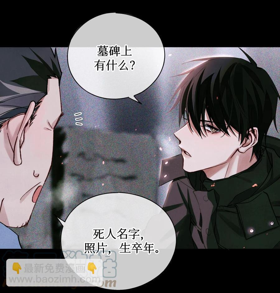 44 碑文16