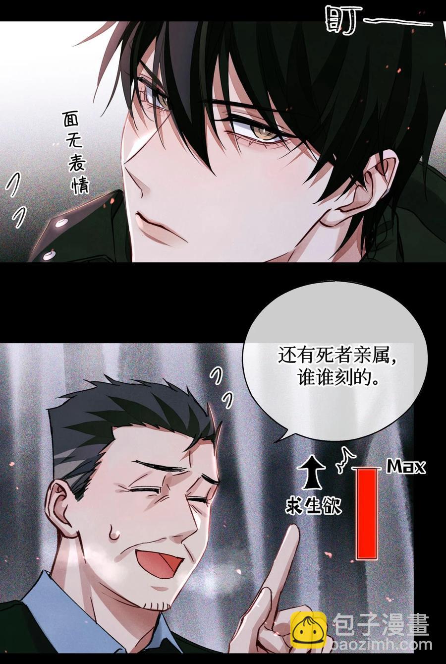 44 碑文17
