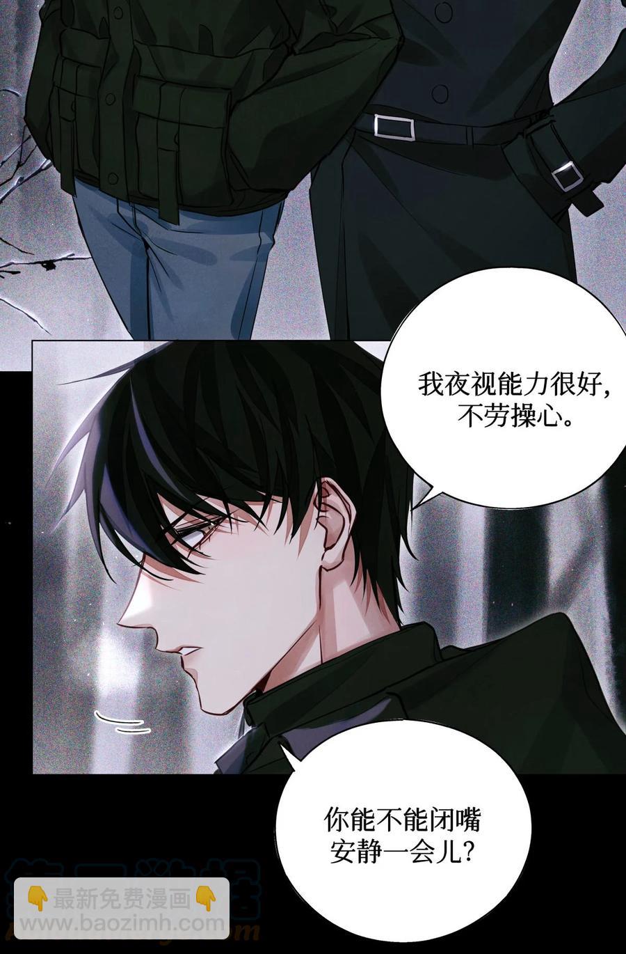 44 碑文2