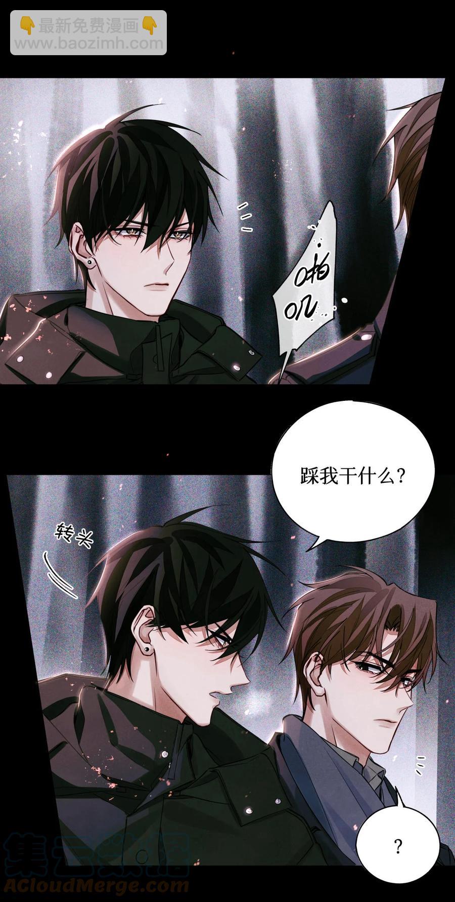 44 碑文20