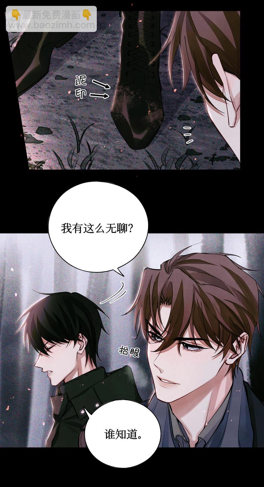 44 碑文21