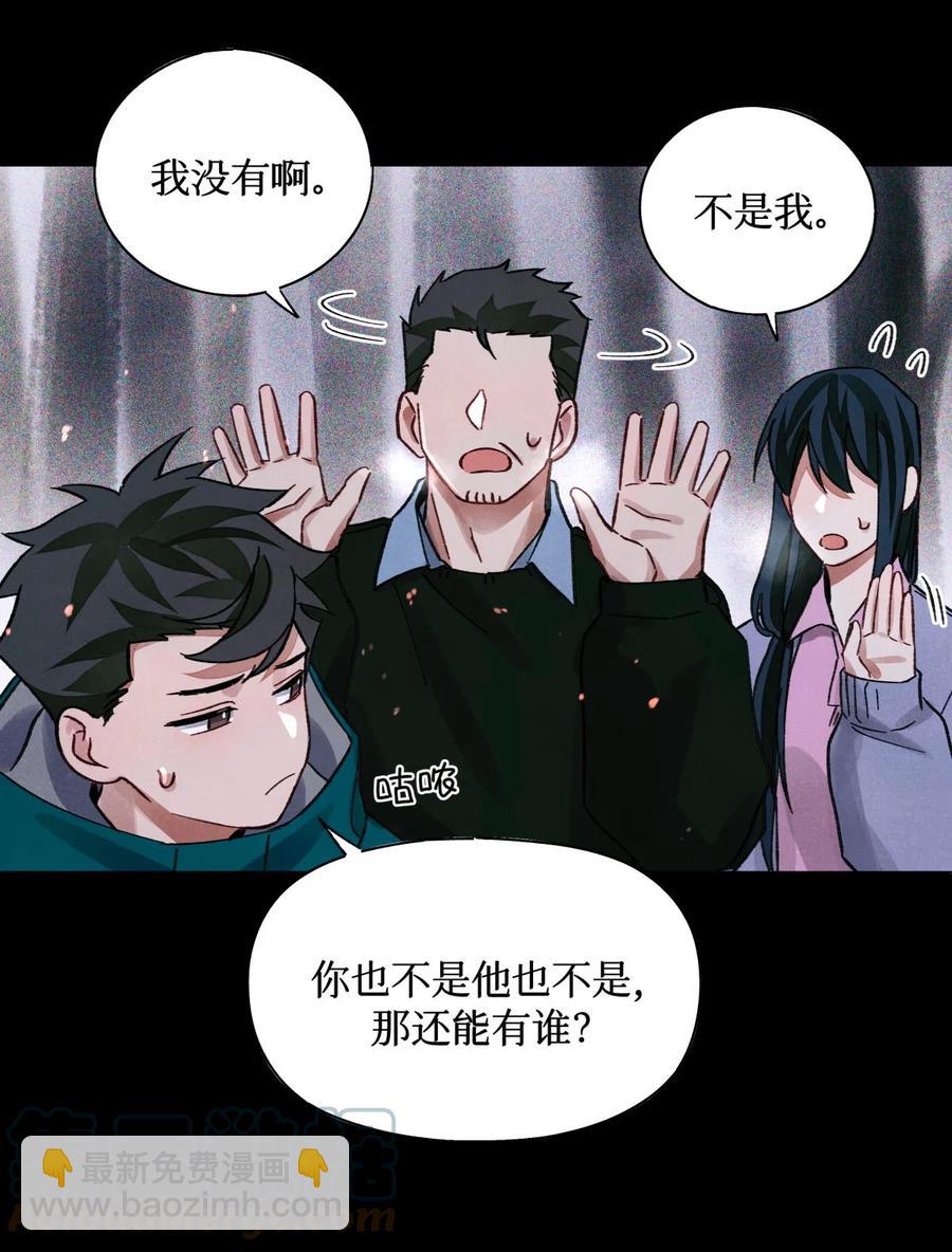 44 碑文24