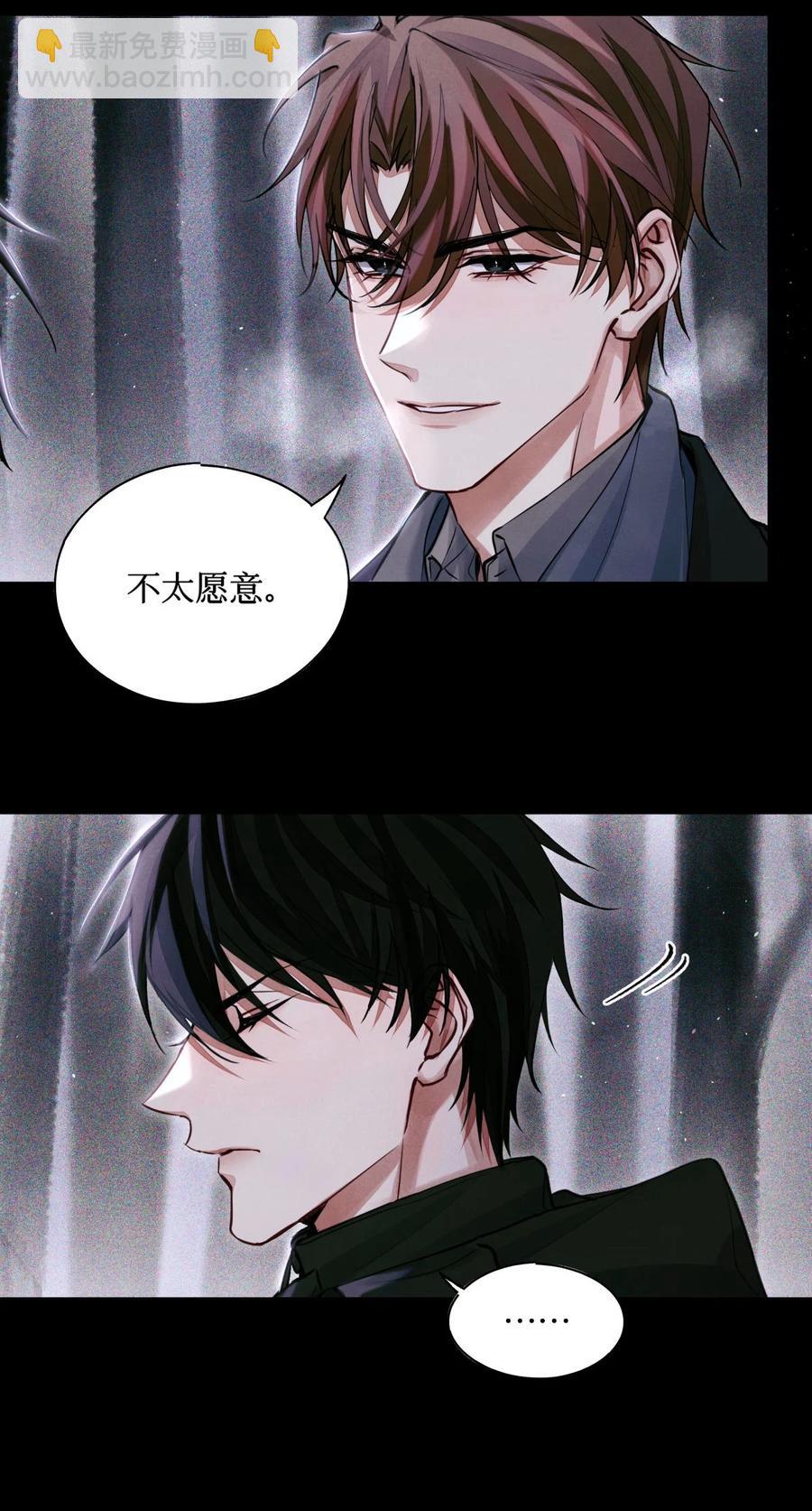 44 碑文3