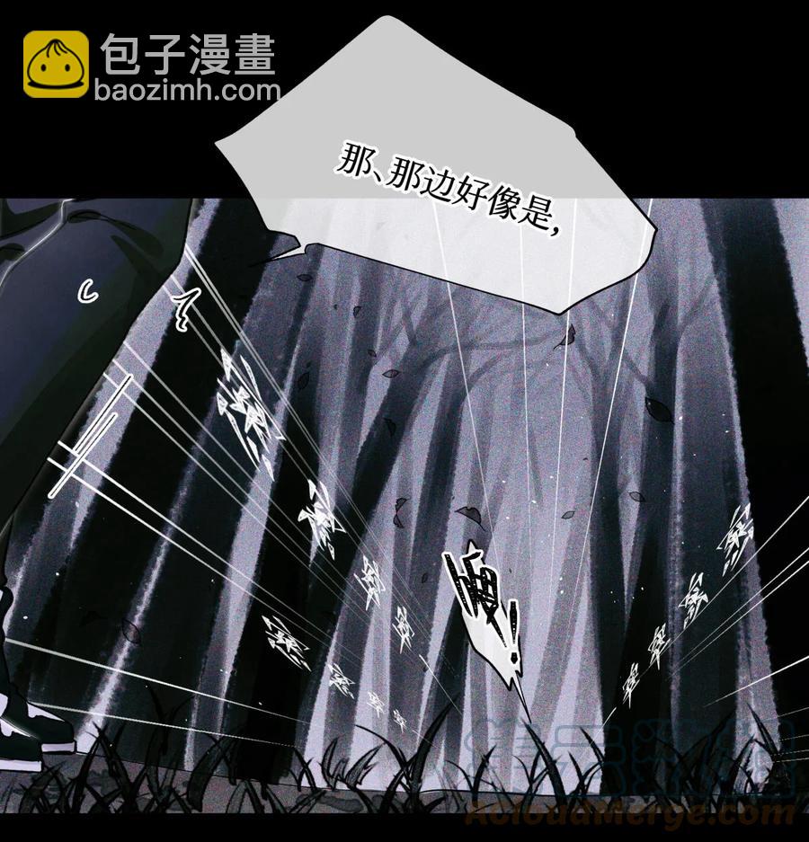 44 碑文30