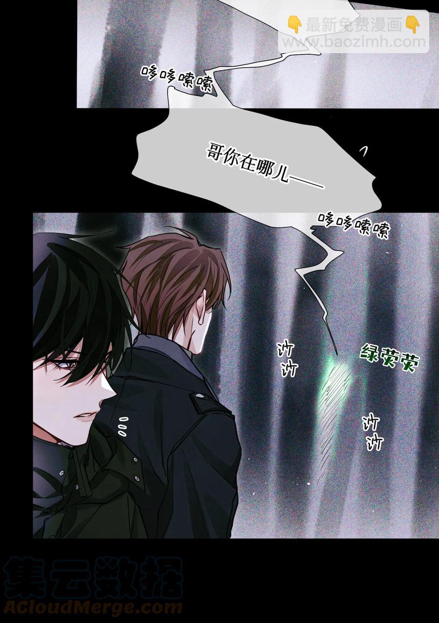 44 碑文6