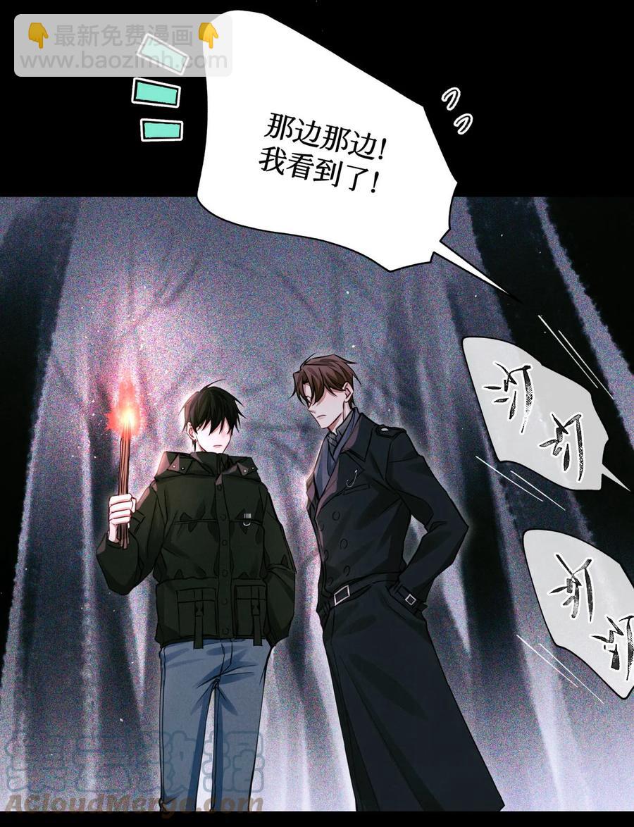 44 碑文8