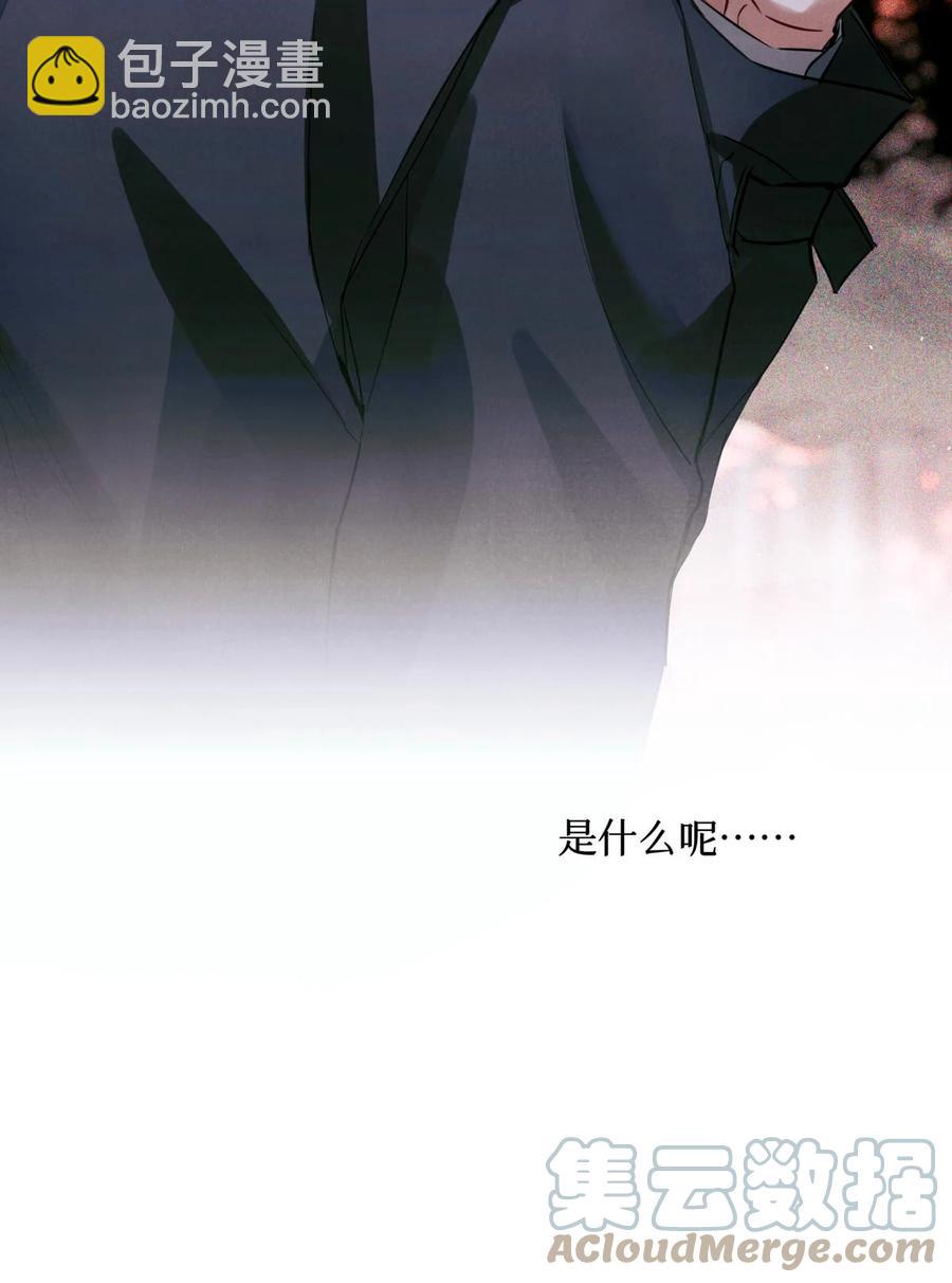 46 黑婆的名字10