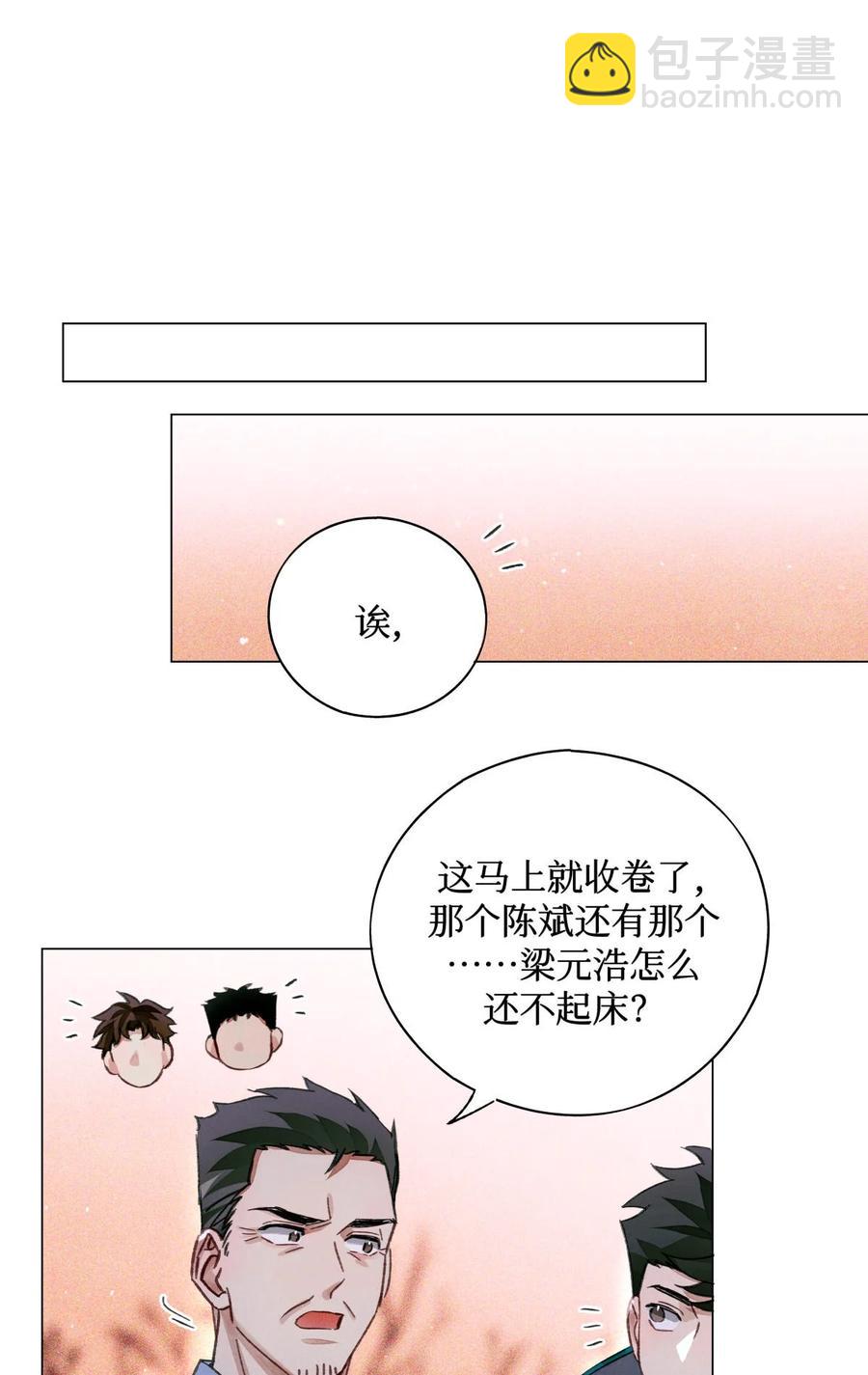 46 黑婆的名字11