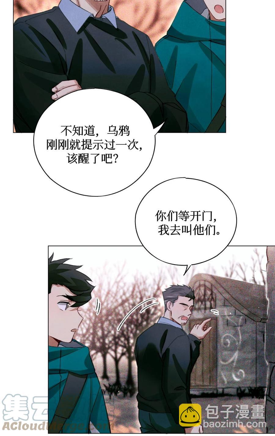 46 黑婆的名字12