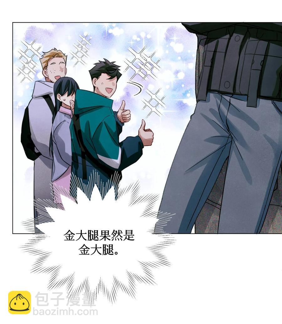 46 黑婆的名字15