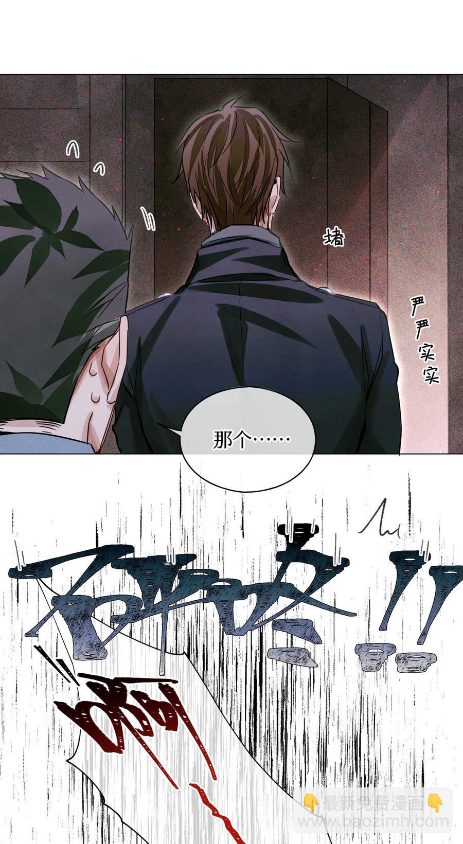 46 黑婆的名字25