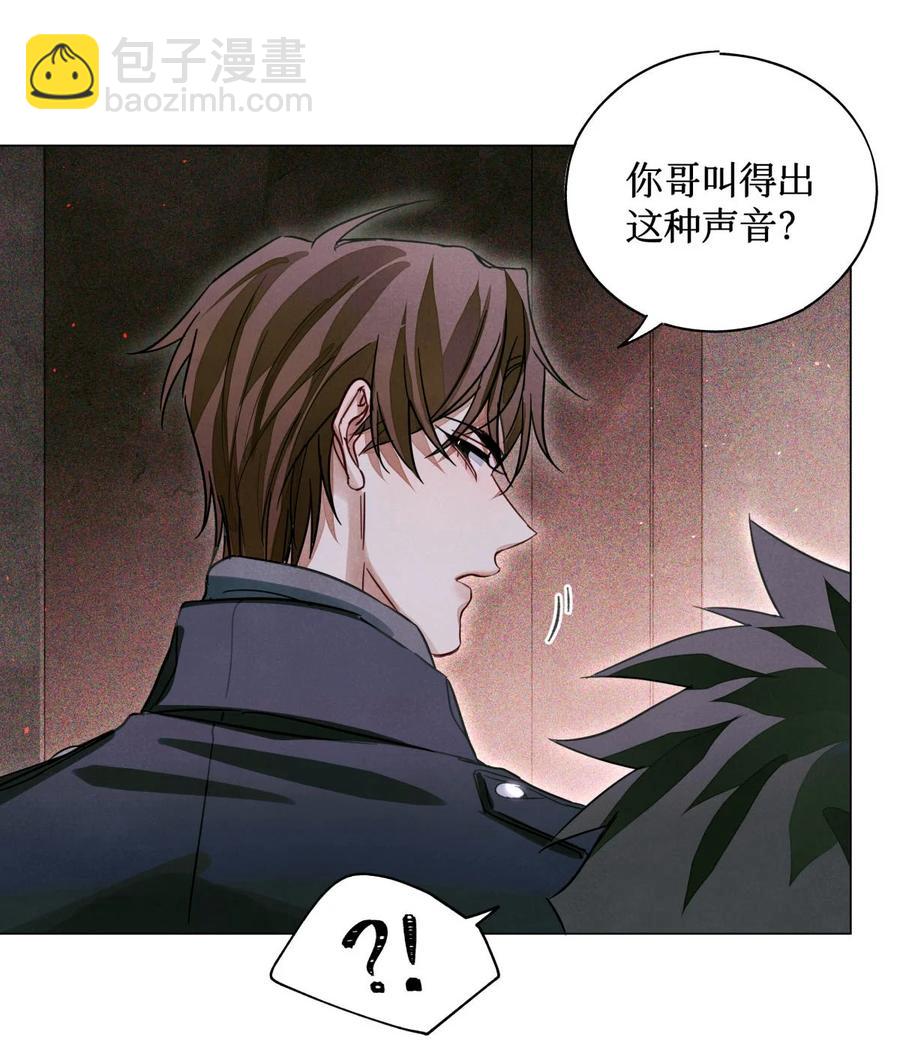 46 黑婆的名字27