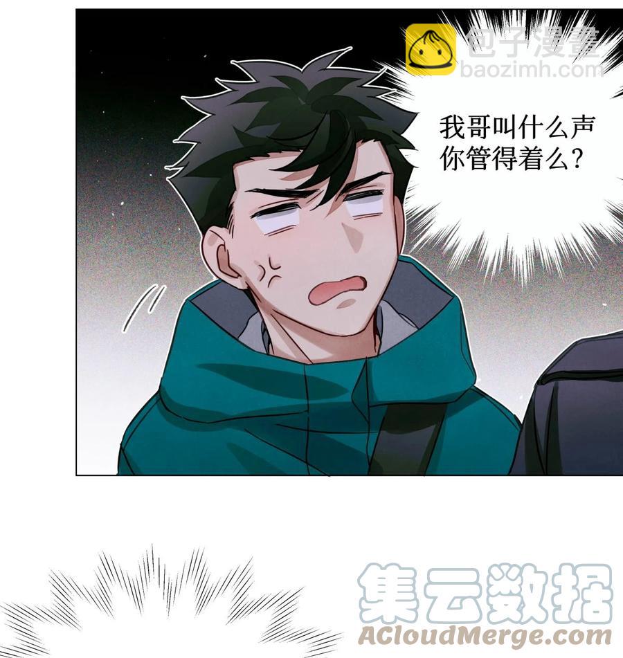 46 黑婆的名字28