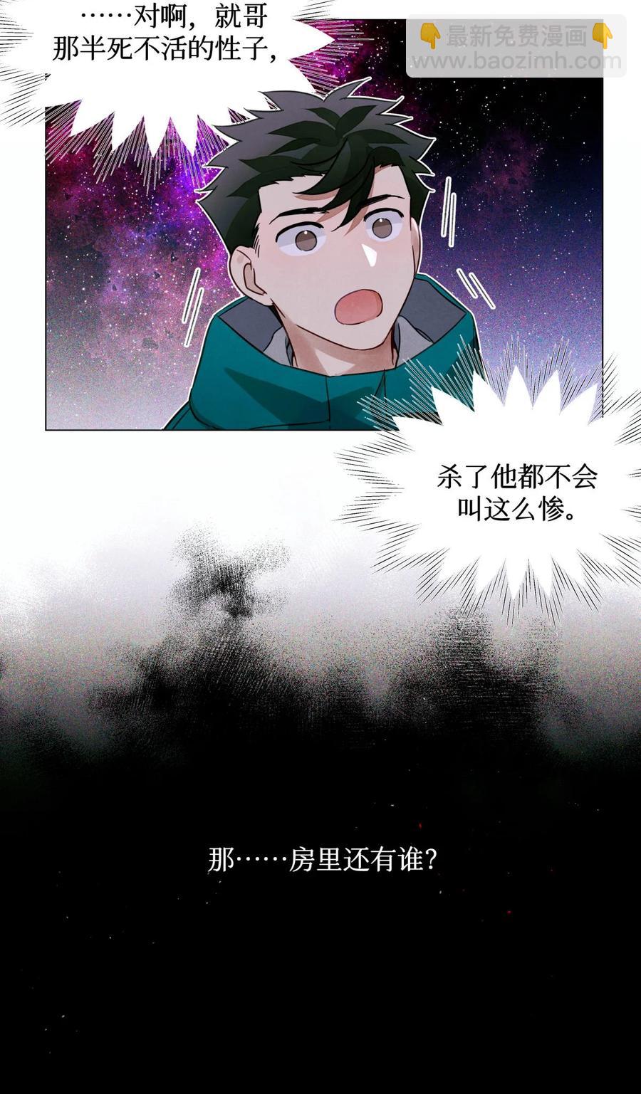 46 黑婆的名字29